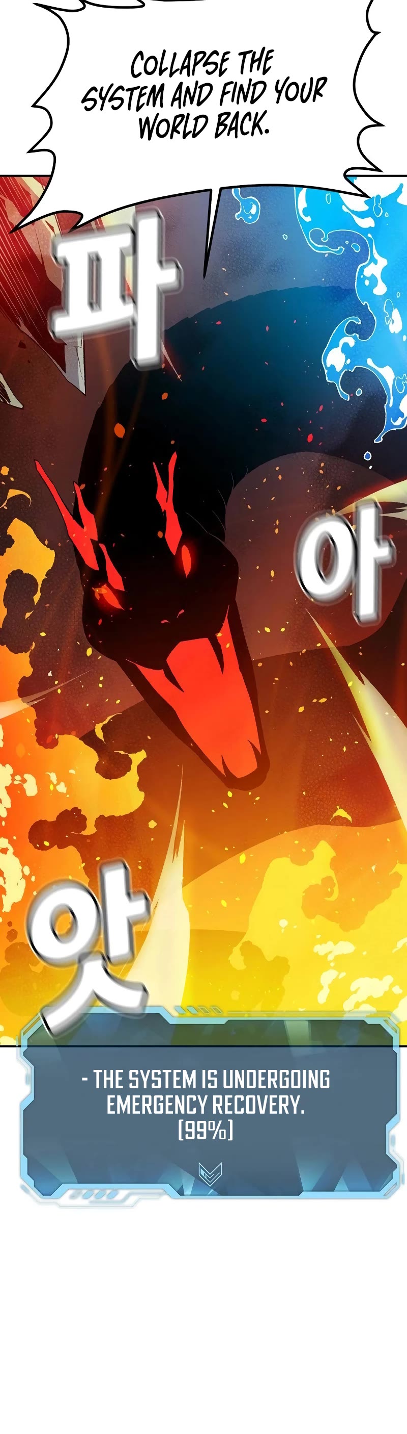 The Only Necromancer Chapter 117 page 37 - Chapter 117