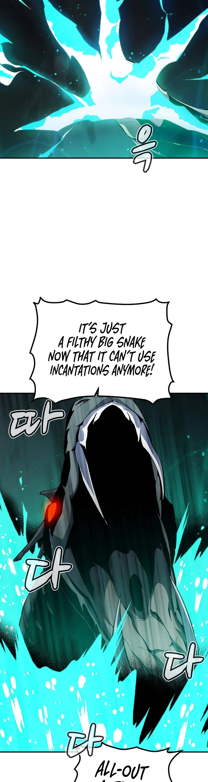 The Only Necromancer Chapter 117 page 55 - Chapter 117