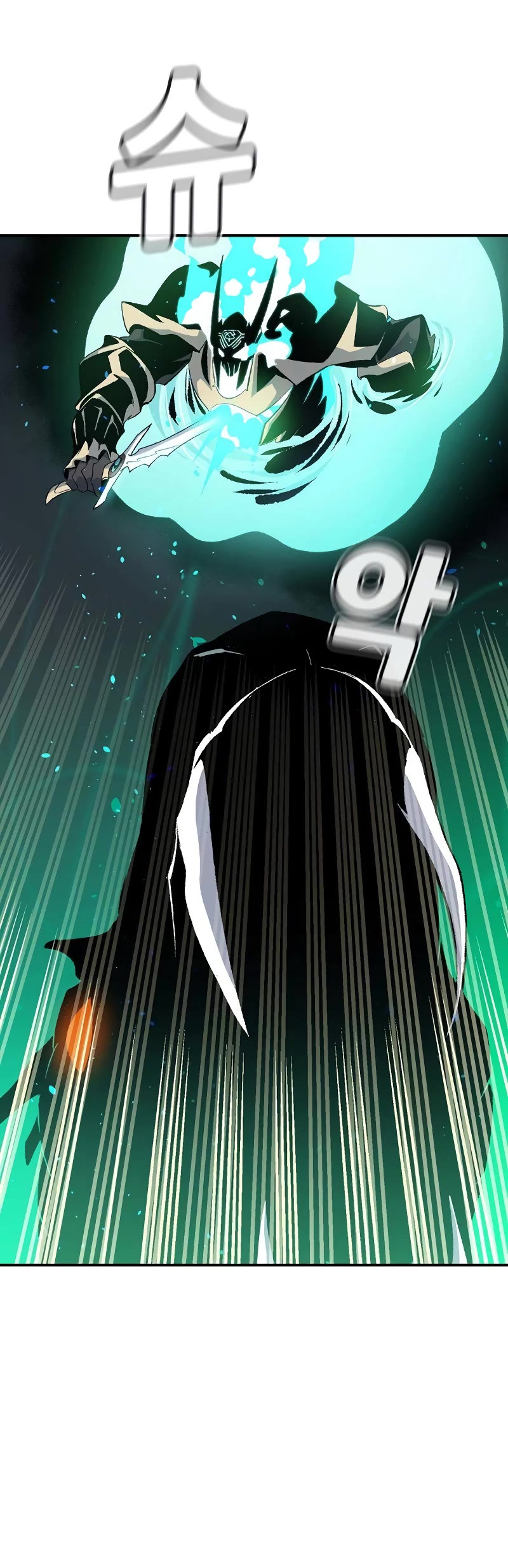 The Only Necromancer Chapter 117 page 57 - Chapter 117