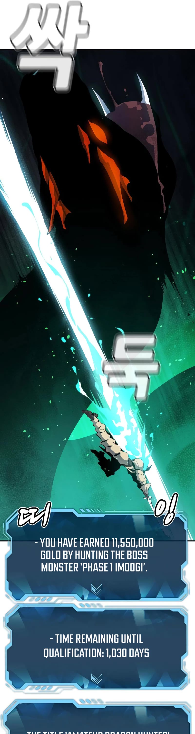The Only Necromancer Chapter 117 page 58 - Chapter 117