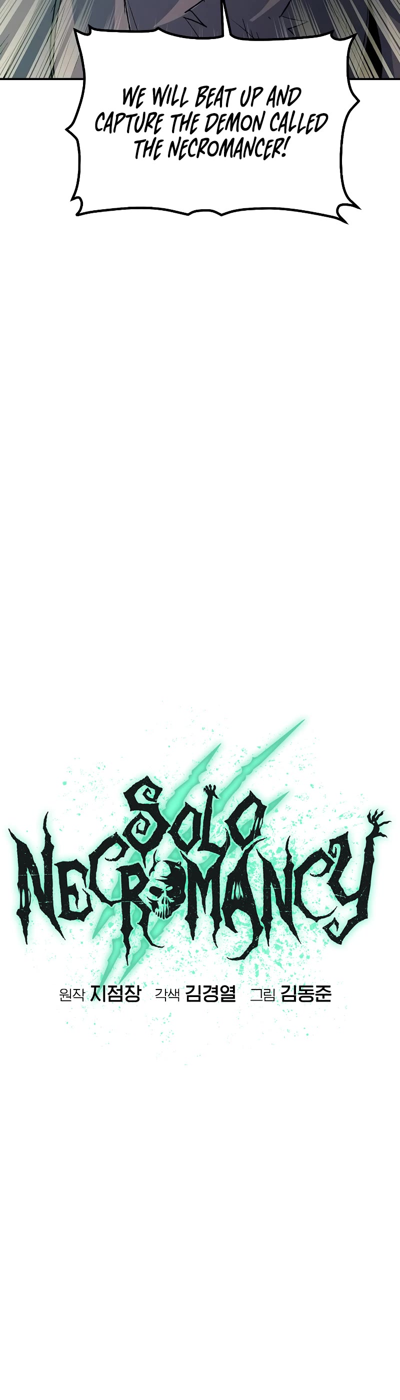 The Only Necromancer Chapter 118 page 17 - Chapter 118