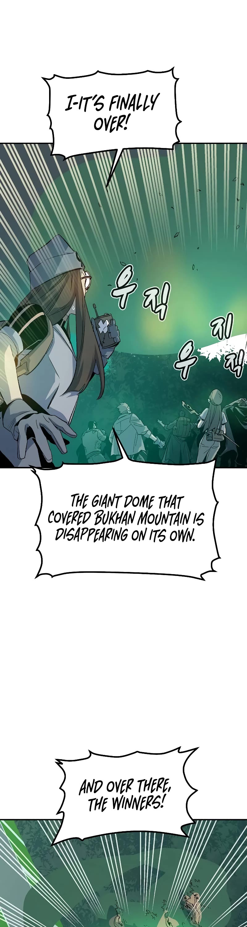 The Only Necromancer Chapter 118 page 19 - Chapter 118