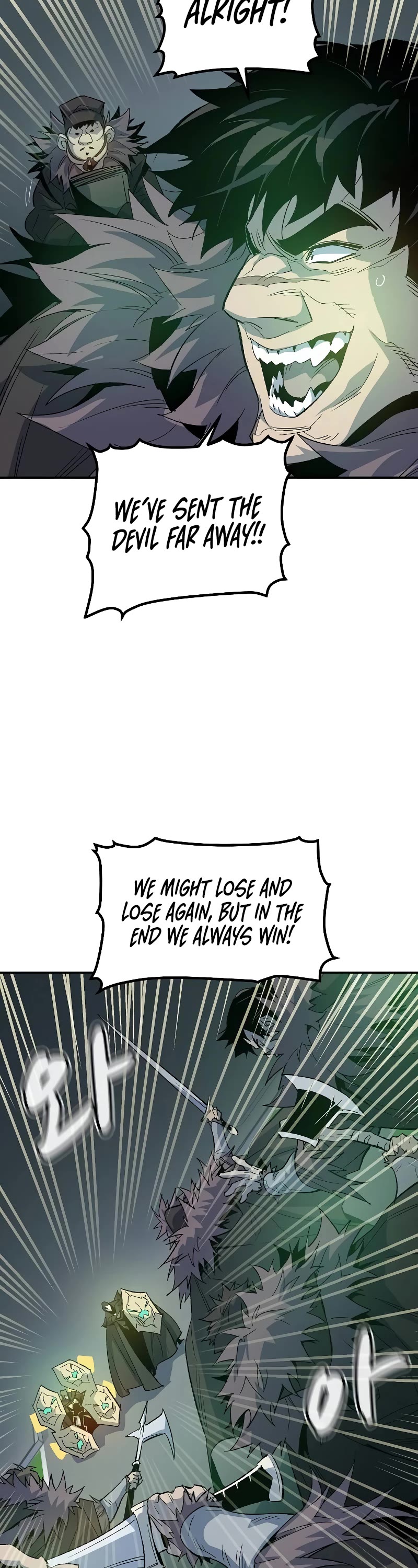 The Only Necromancer Chapter 118 page 43 - Chapter 118