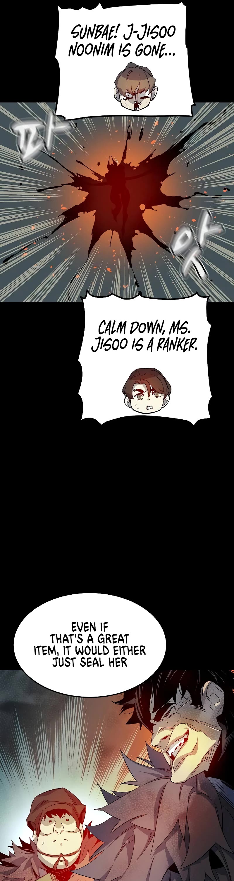 The Only Necromancer Chapter 119 page 14 - Chapter 119