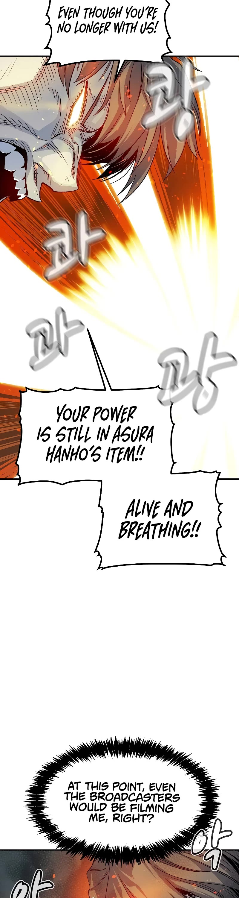 The Only Necromancer Chapter 119 page 59 - Chapter 119