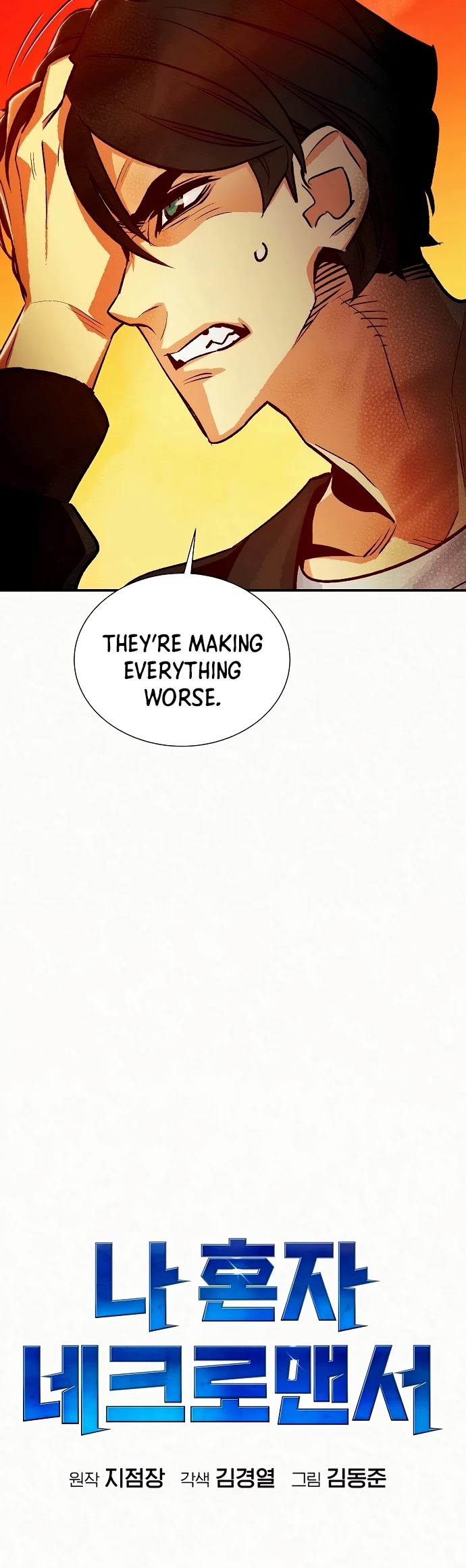 The Only Necromancer Chapter 12 page 22 - Chapter 12