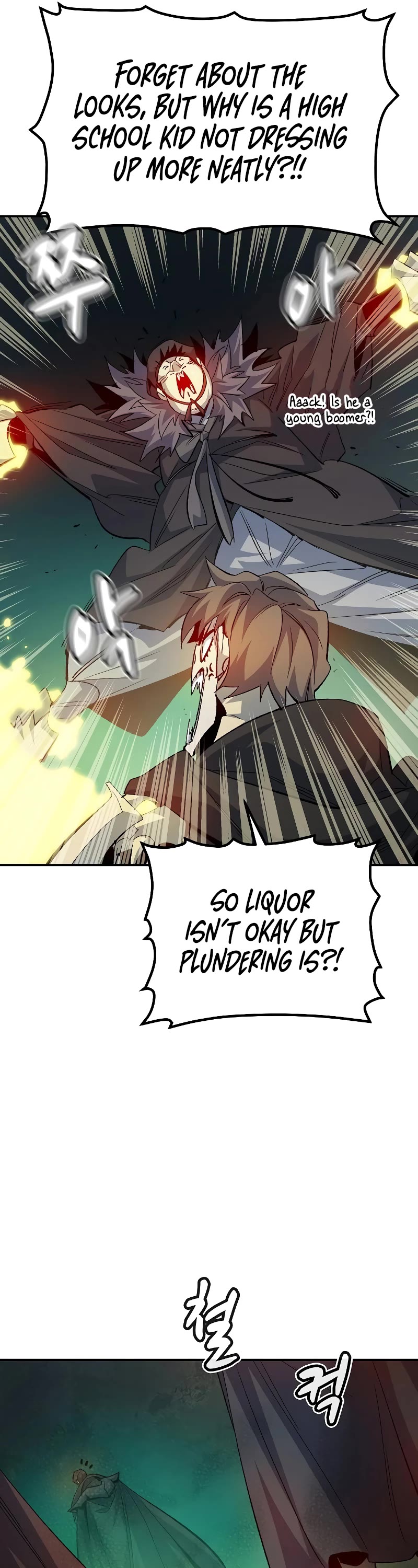 The Only Necromancer Chapter 120 page 29 - Chapter 120