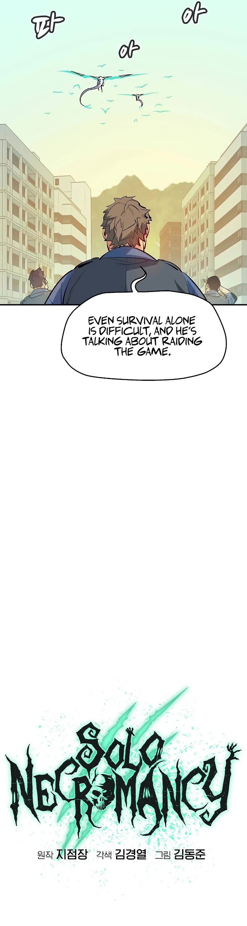 The Only Necromancer Chapter 121 page 14 - Chapter 121