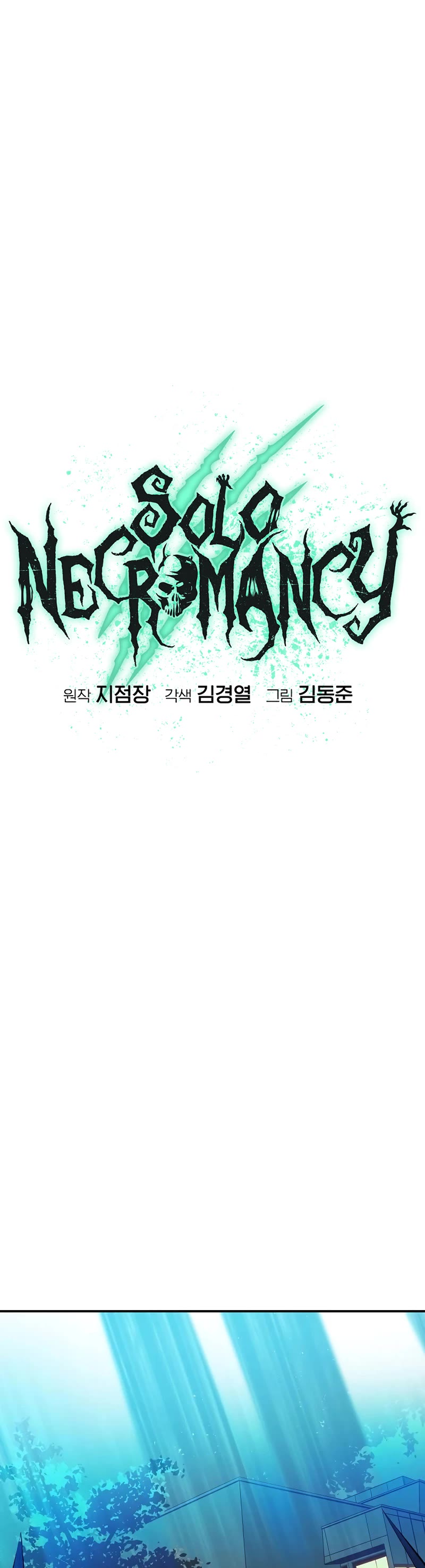 The Only Necromancer Chapter 122 page 20 - Chapter 122