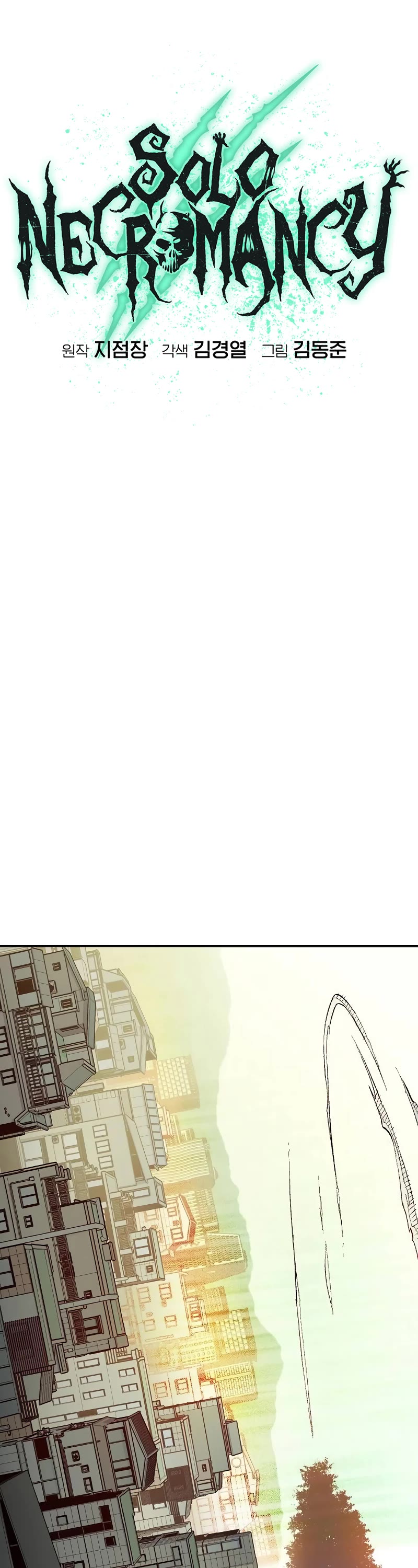 The Only Necromancer Chapter 124 page 15 - Chapter 124