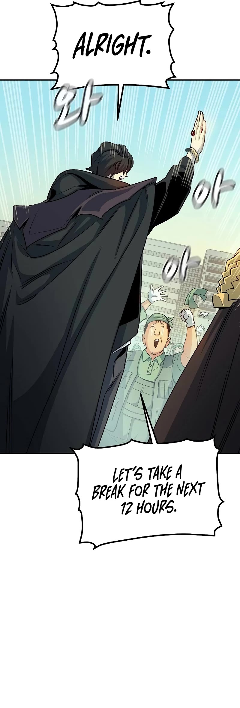 The Only Necromancer Chapter 124 page 21 - Chapter 124