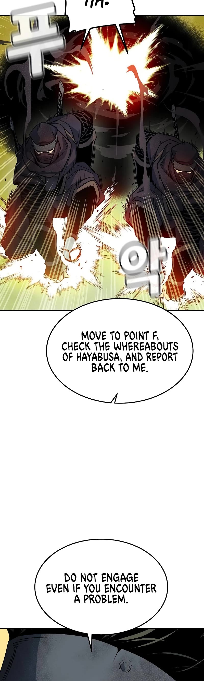 The Only Necromancer Chapter 124 page 53 - Chapter 124