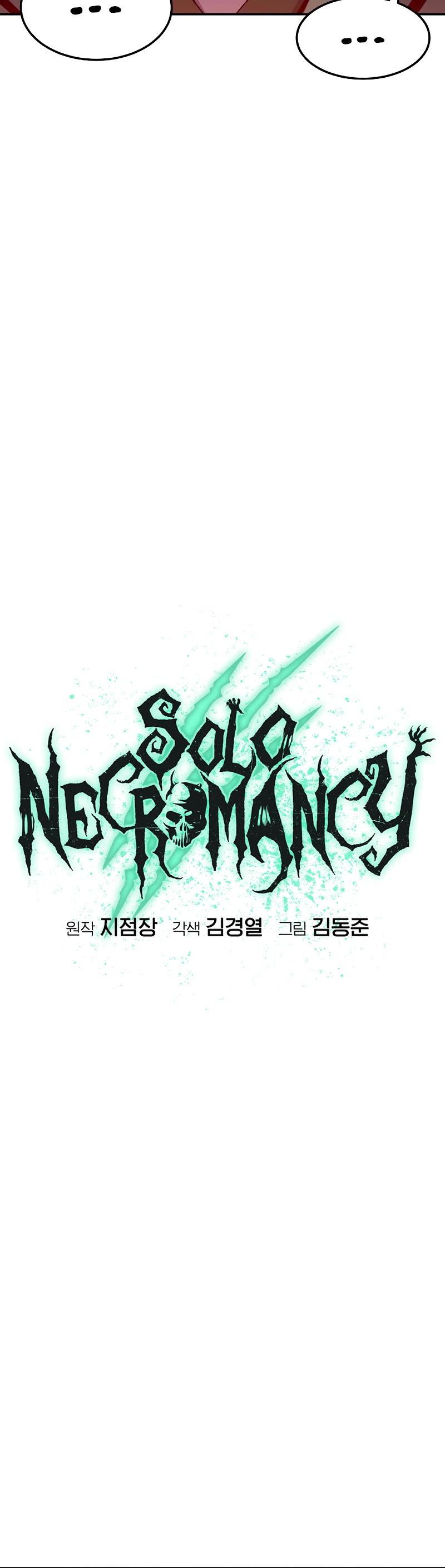 The Only Necromancer Chapter 127 page 25 - Chapter 127