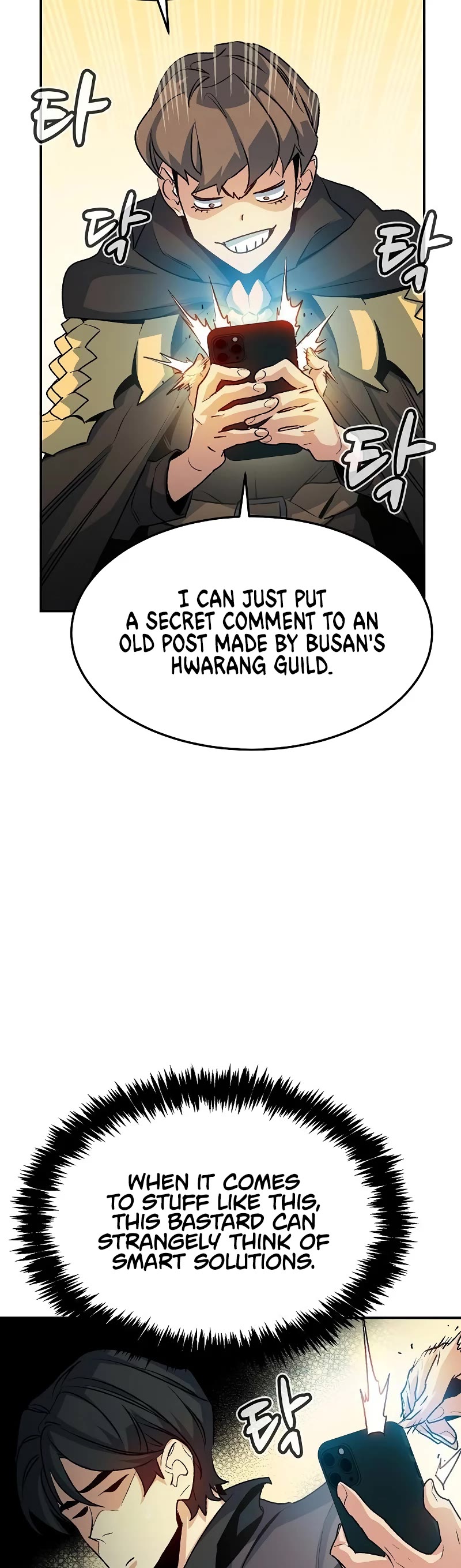 The Only Necromancer Chapter 127 page 28 - Chapter 127