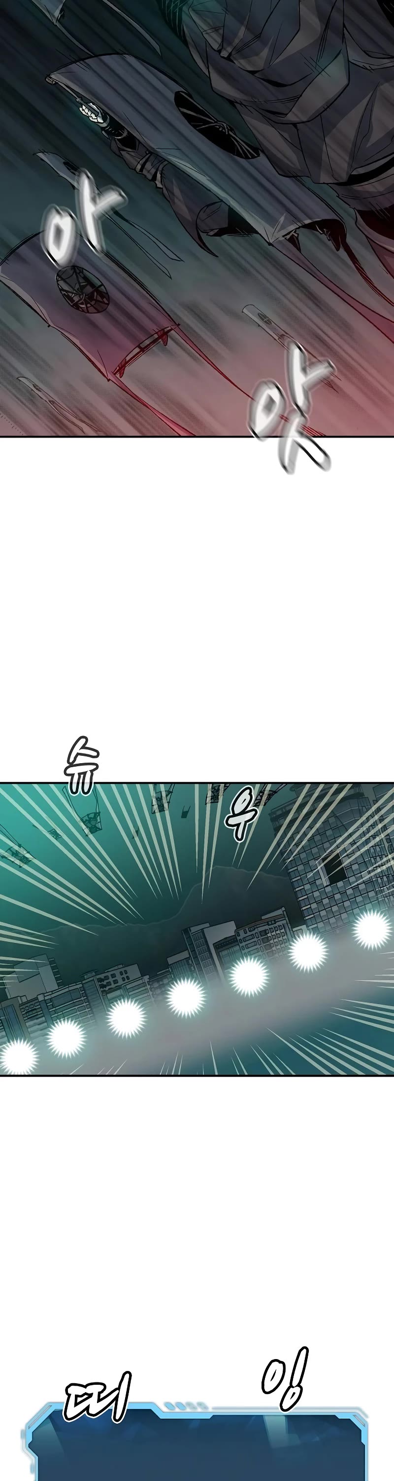 The Only Necromancer Chapter 127 page 39 - Chapter 127