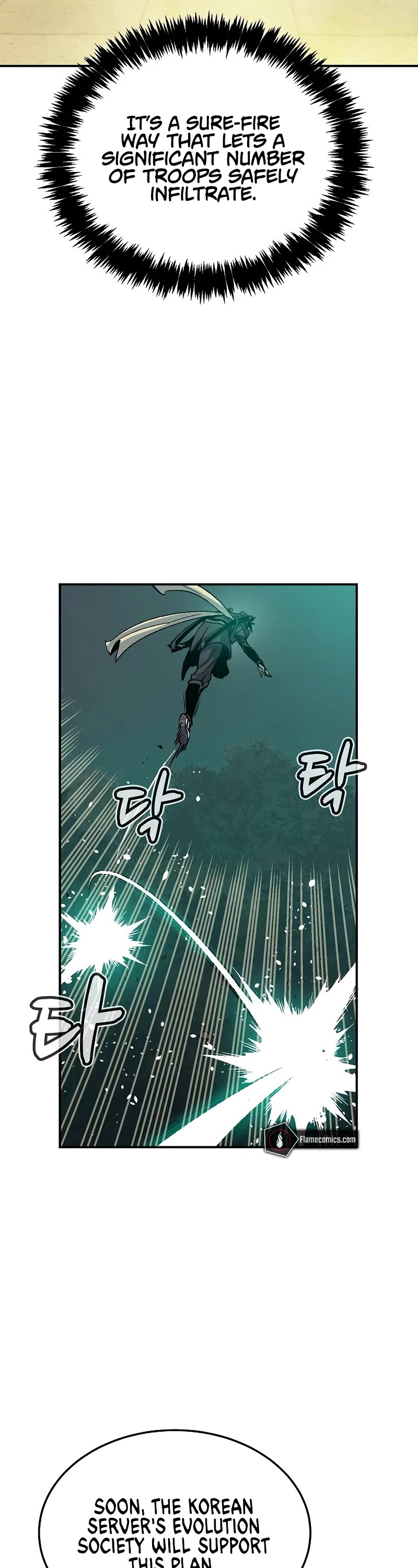 The Only Necromancer Chapter 127 page 46 - Chapter 127