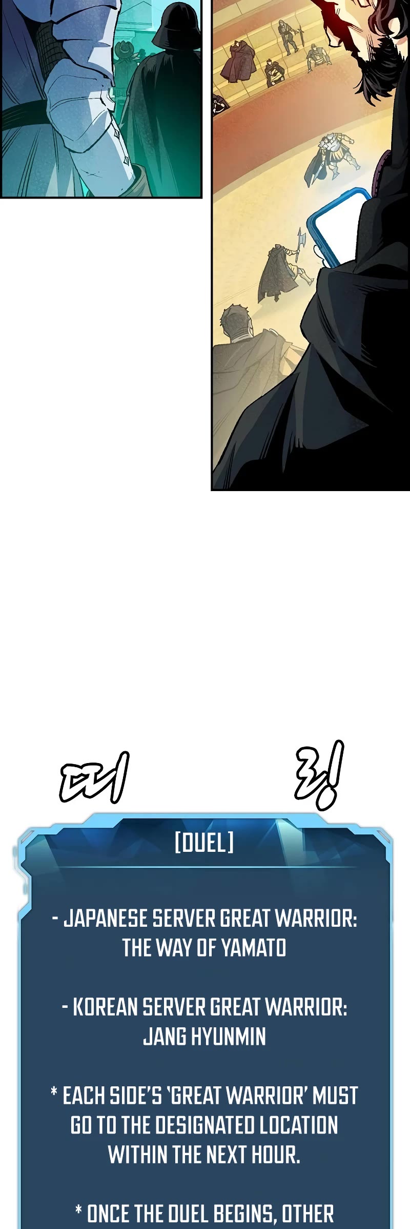 The Only Necromancer Chapter 129 page 12 - Chapter 129