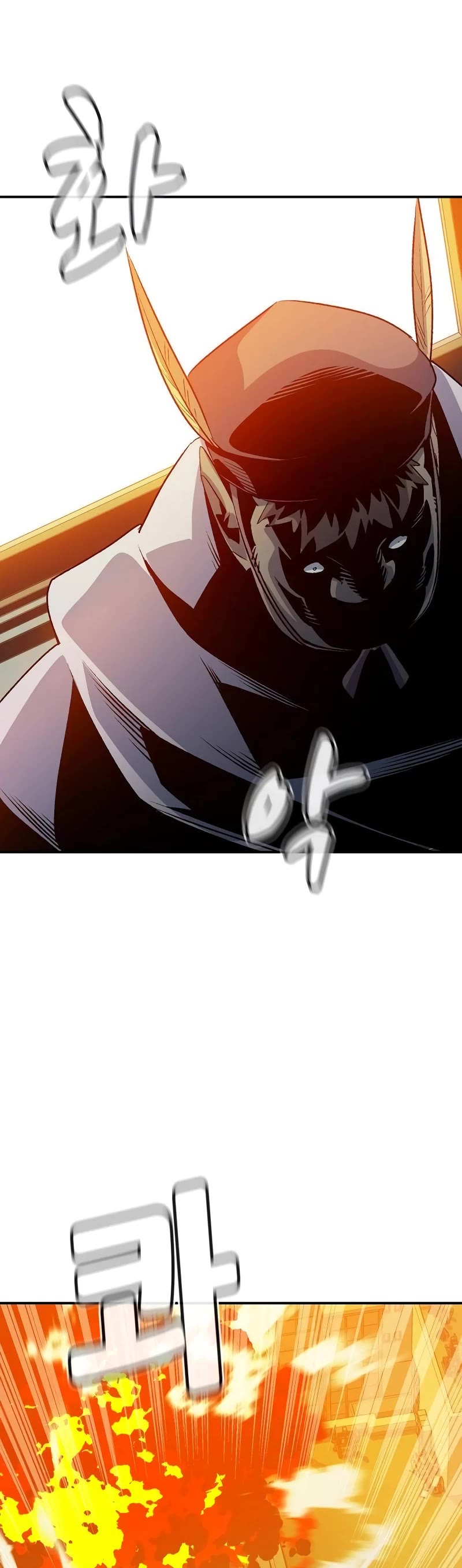 The Only Necromancer Chapter 130 page 17 - Chapter 130
