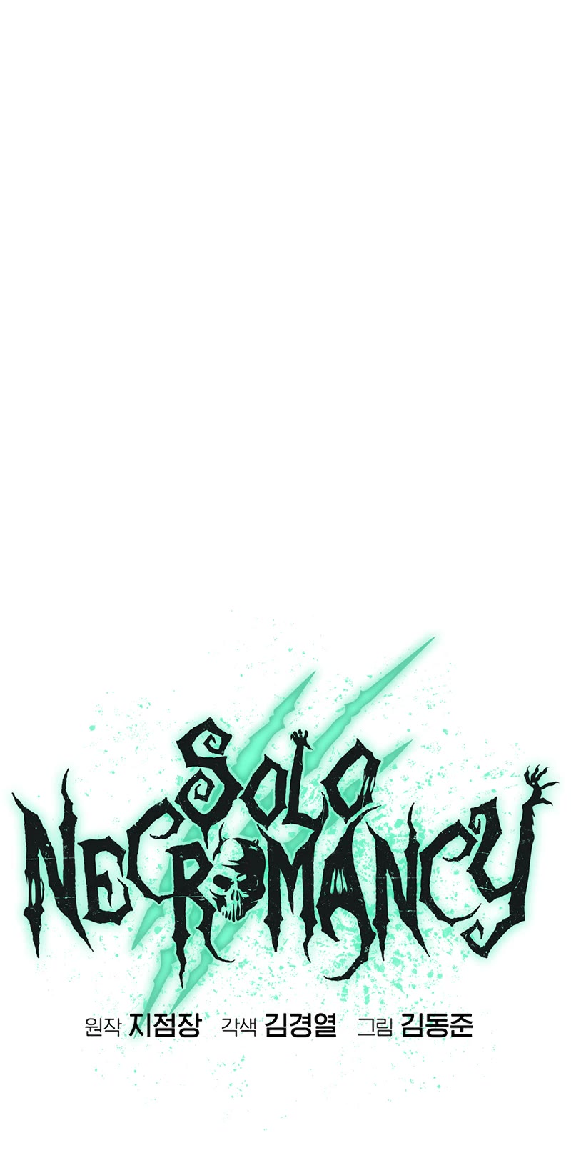 The Only Necromancer Chapter 130 page 30 - Chapter 130