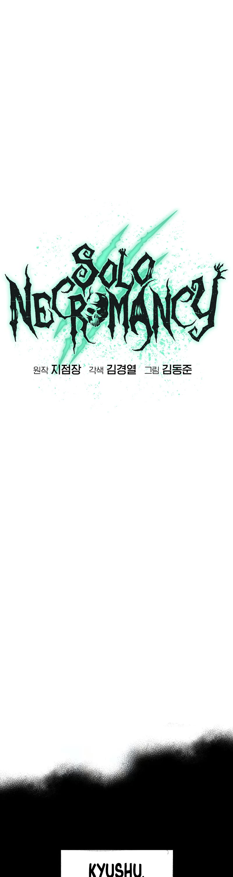The Only Necromancer Chapter 132 page 14 - Chapter 132