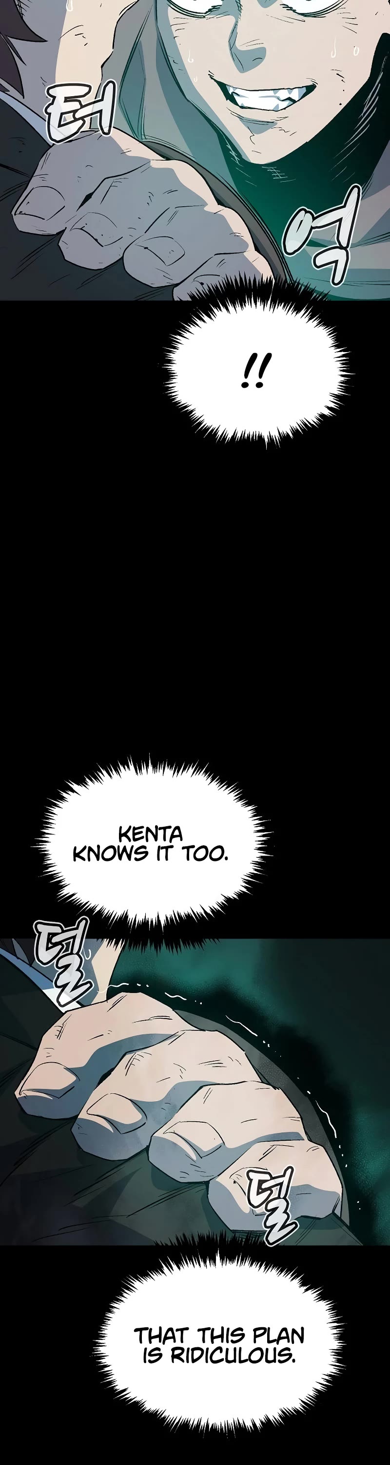 The Only Necromancer Chapter 133 page 13 - Chapter 133