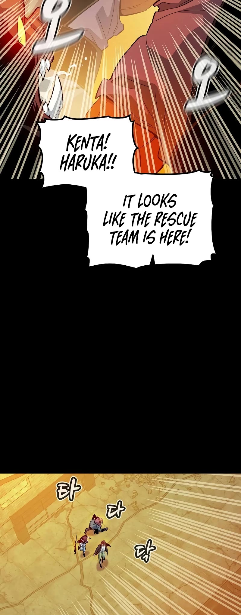The Only Necromancer Chapter 133 page 16 - Chapter 133