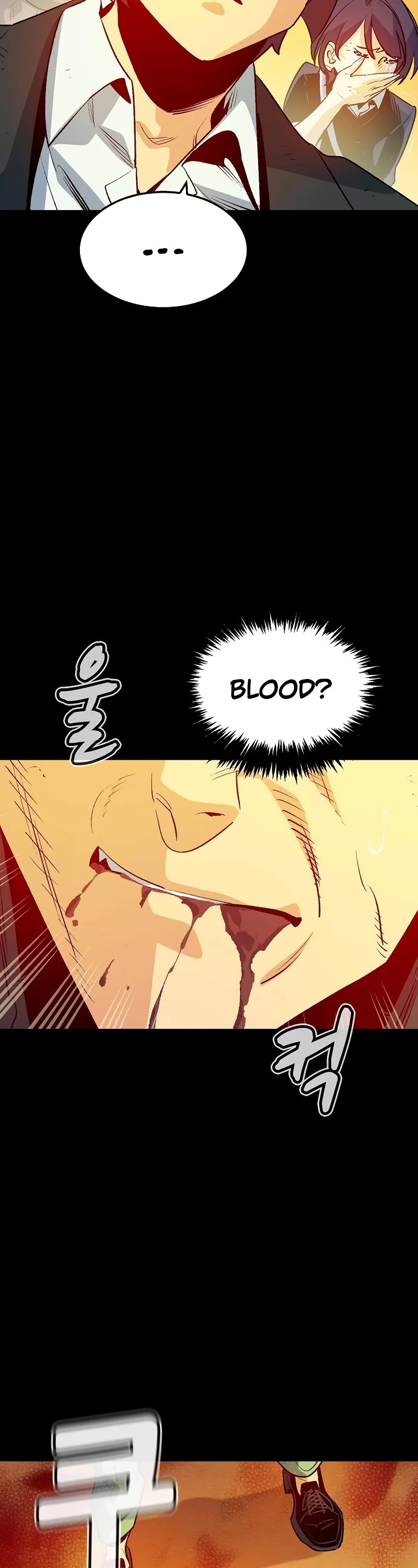 The Only Necromancer Chapter 133 page 23 - Chapter 133