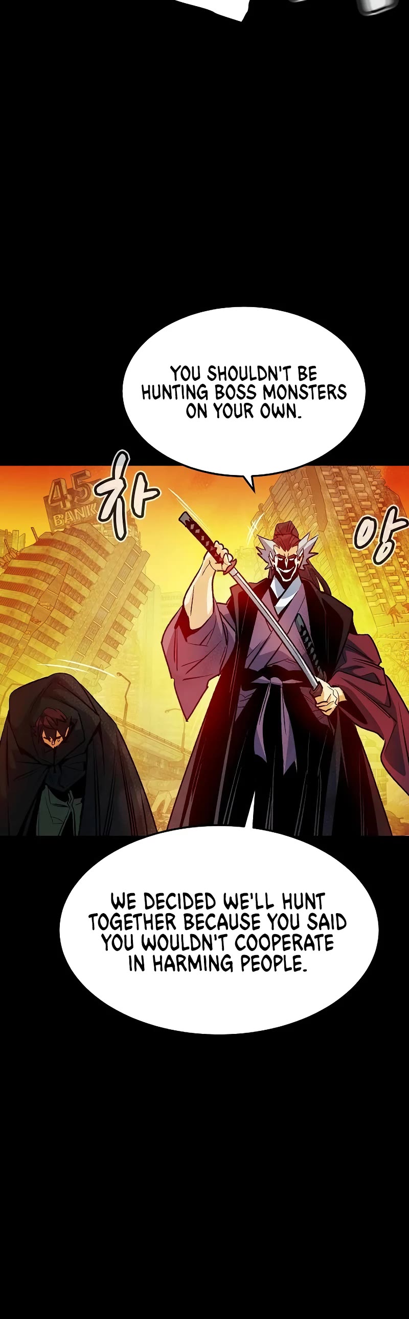 The Only Necromancer Chapter 133 page 45 - Chapter 133