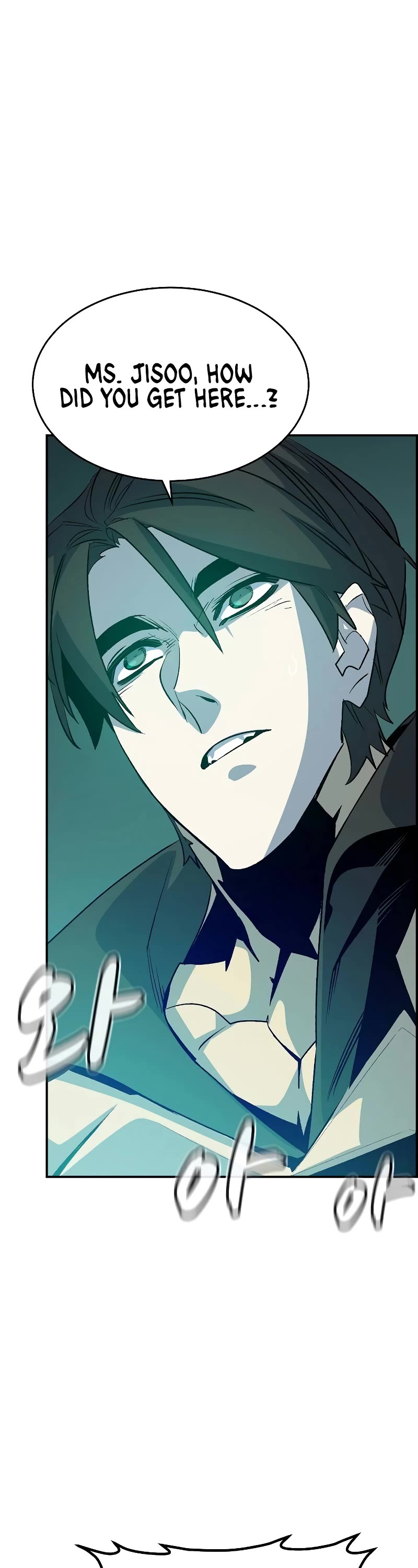The Only Necromancer Chapter 135 page 3 - Chapter 135