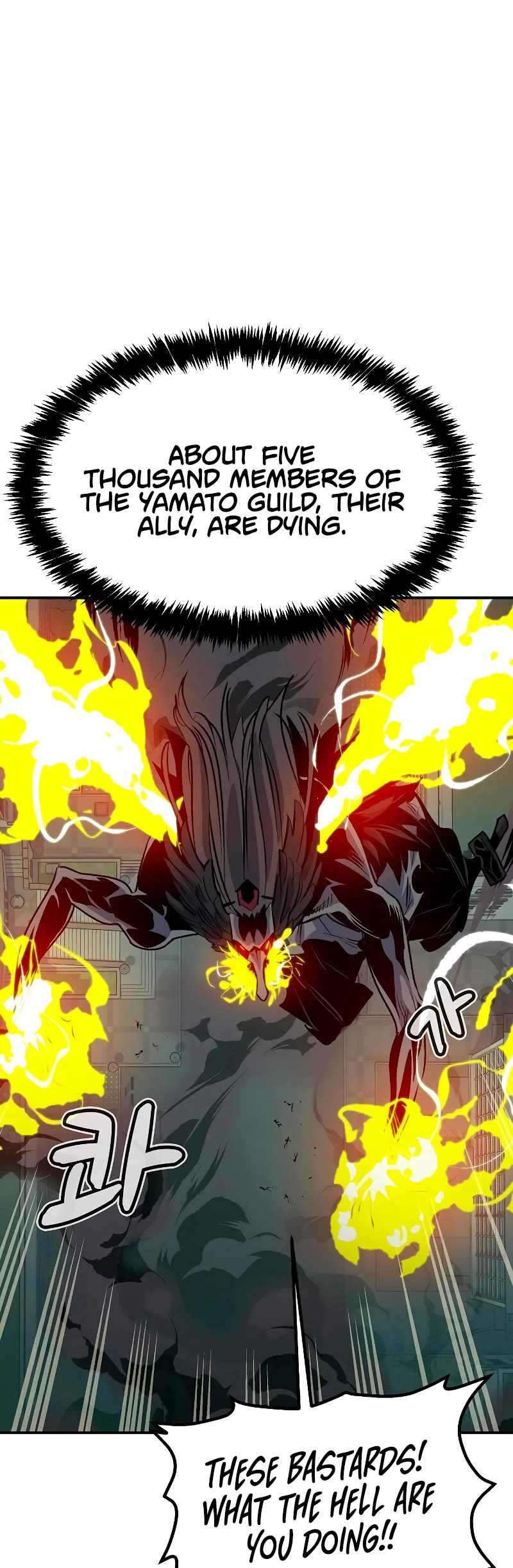 The Only Necromancer Chapter 136 page 48 - Chapter 136