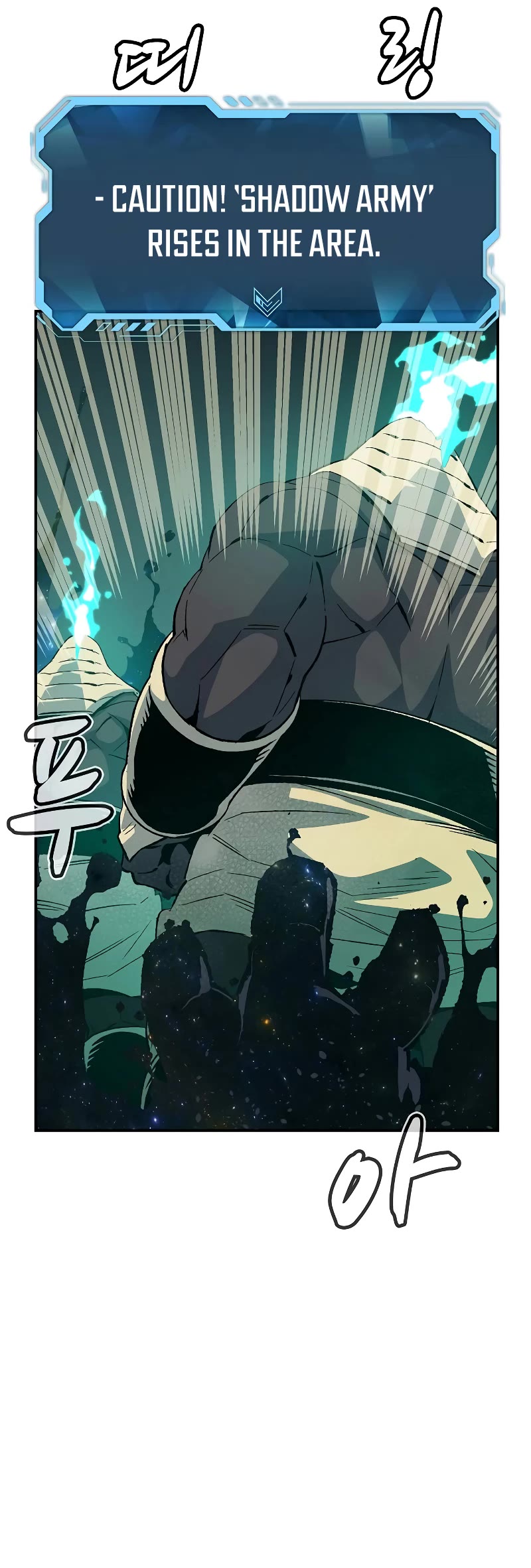 The Only Necromancer Chapter 137 page 26 - Chapter 137
