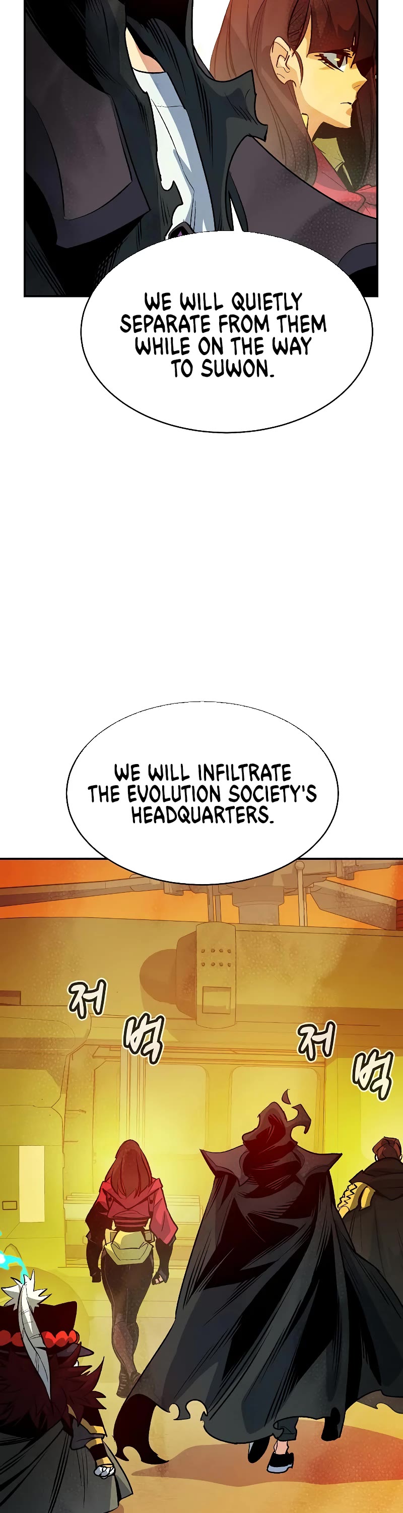 The Only Necromancer Chapter 138 page 58 - Chapter 138