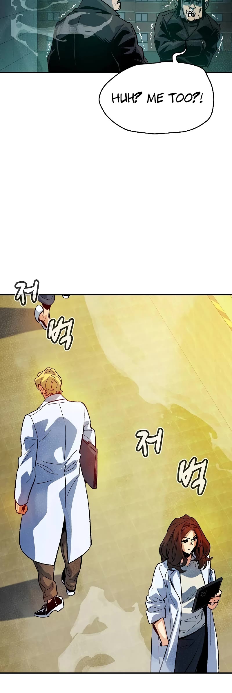 The Only Necromancer Chapter 139 page 20 - Chapter 139