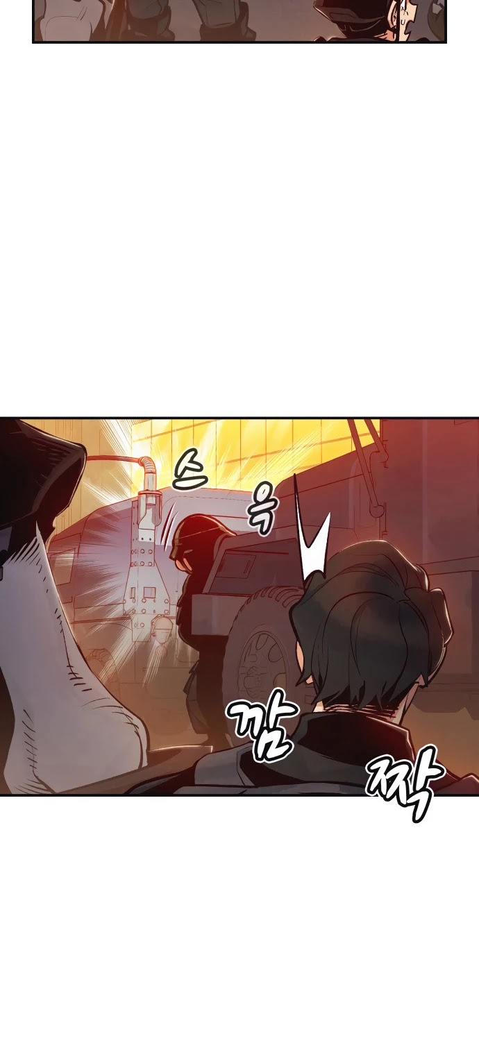 The Only Necromancer Chapter 14 page 22 - Chapter 14