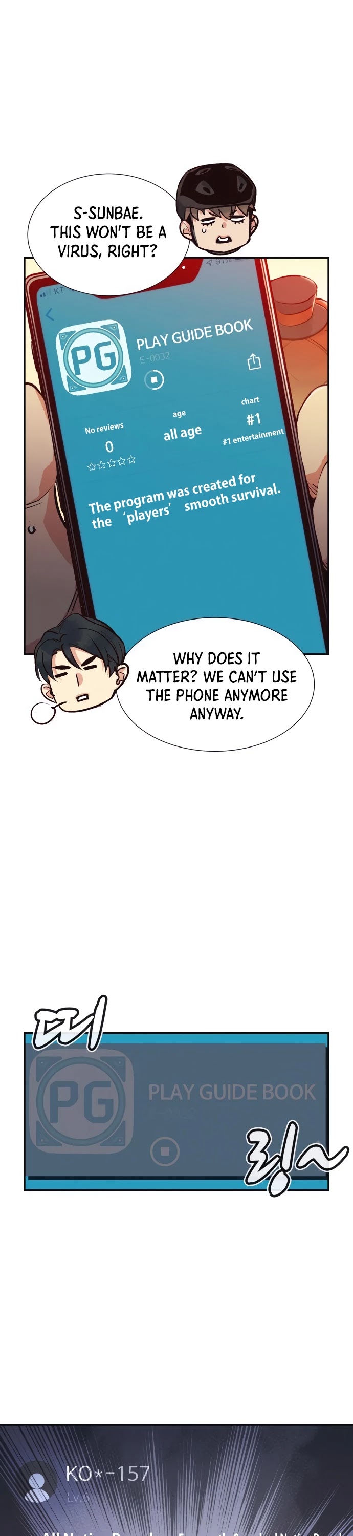 The Only Necromancer Chapter 14 page 43 - Chapter 14