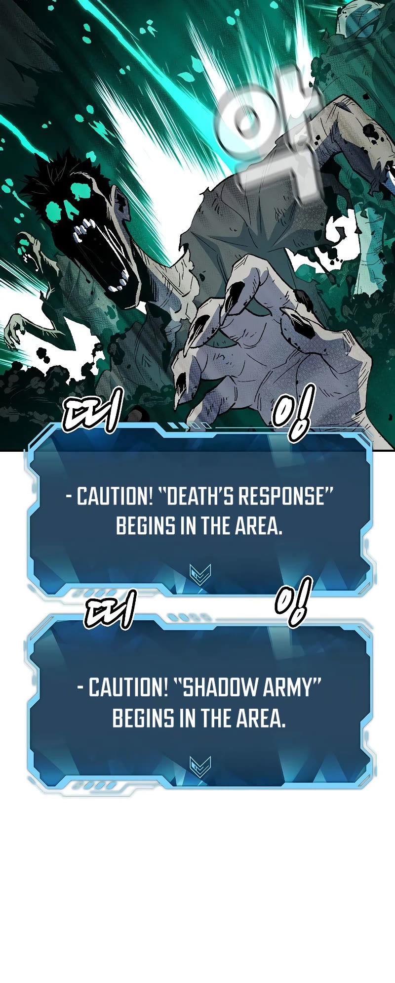 The Only Necromancer Chapter 141 page 61 - Chapter 141