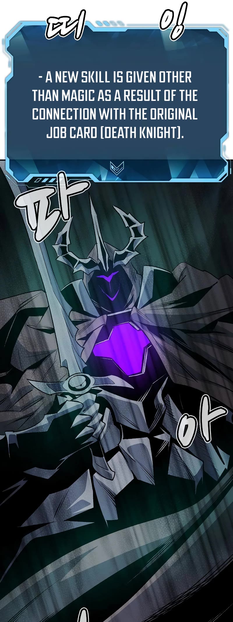 The Only Necromancer Chapter 141 page 66 - Chapter 141
