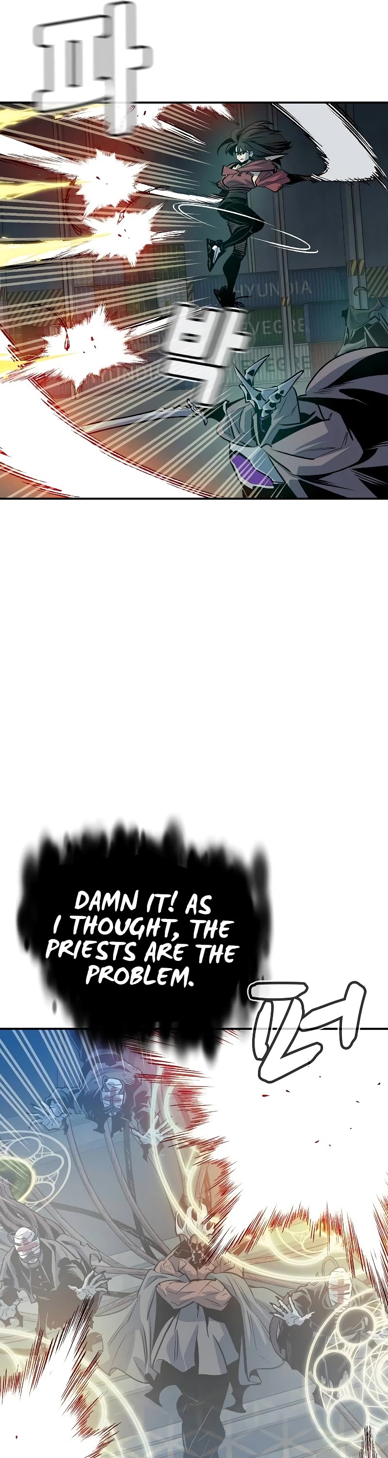 The Only Necromancer Chapter 142 page 13 - Chapter 142