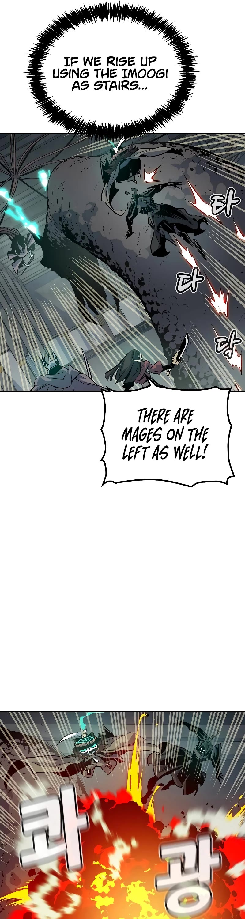 The Only Necromancer Chapter 142 page 18 - Chapter 142