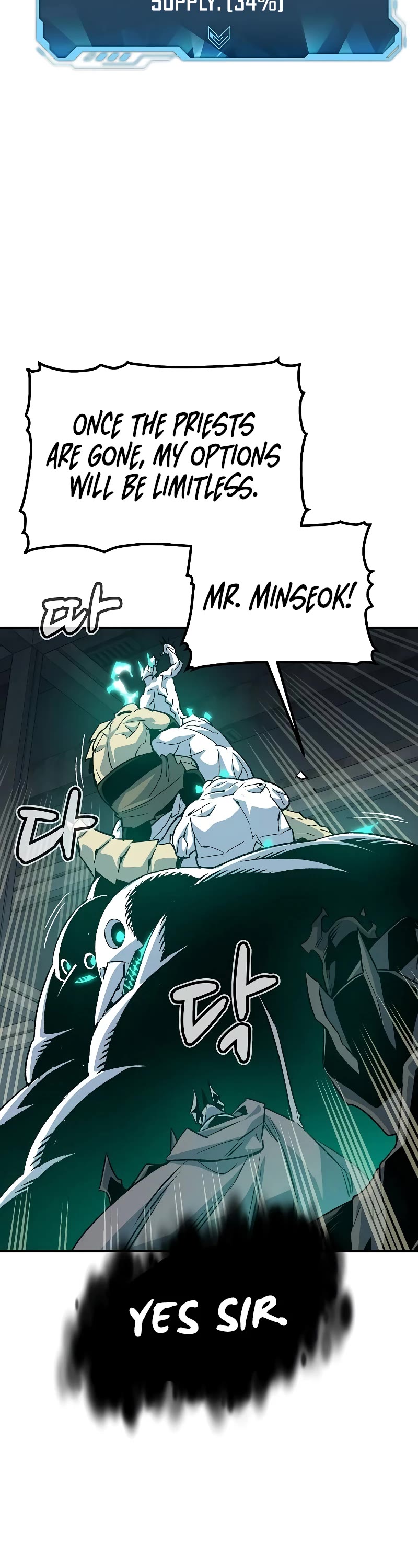 The Only Necromancer Chapter 142 page 43 - Chapter 142