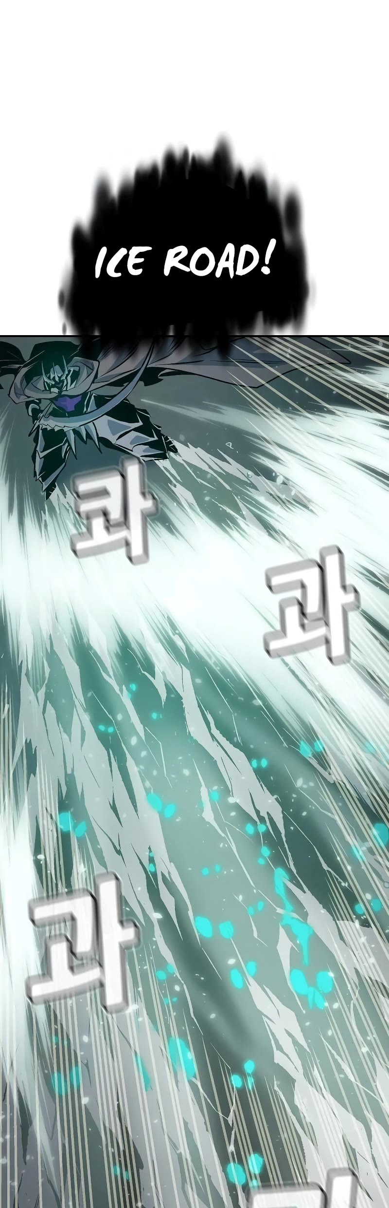 The Only Necromancer Chapter 142 page 44 - Chapter 142