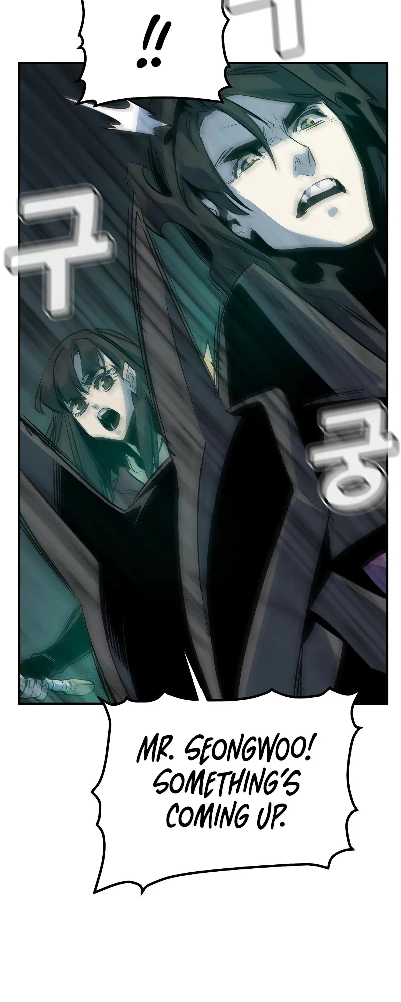 The Only Necromancer Chapter 143 page 5 - Chapter 143