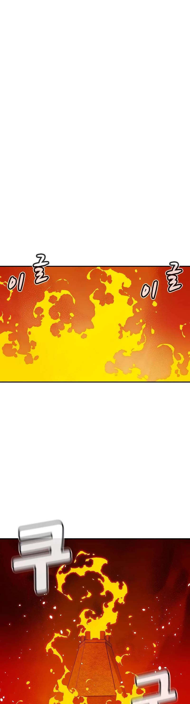 The Only Necromancer Chapter 147 page 46 - Chapter 147