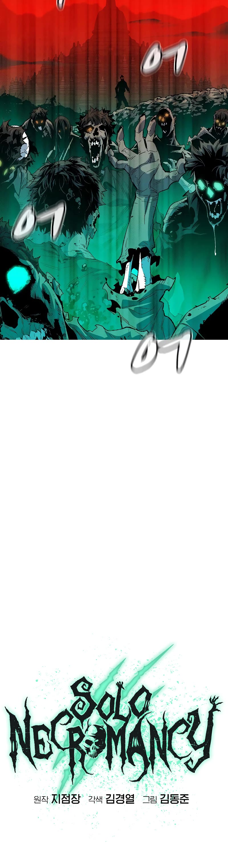 The Only Necromancer Chapter 147 page 8 - Chapter 147