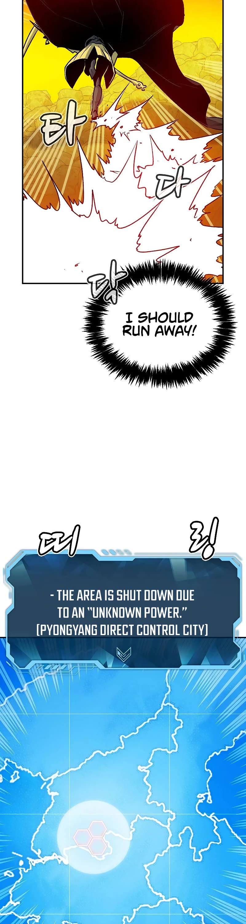 The Only Necromancer Chapter 149 page 42 - Chapter 149
