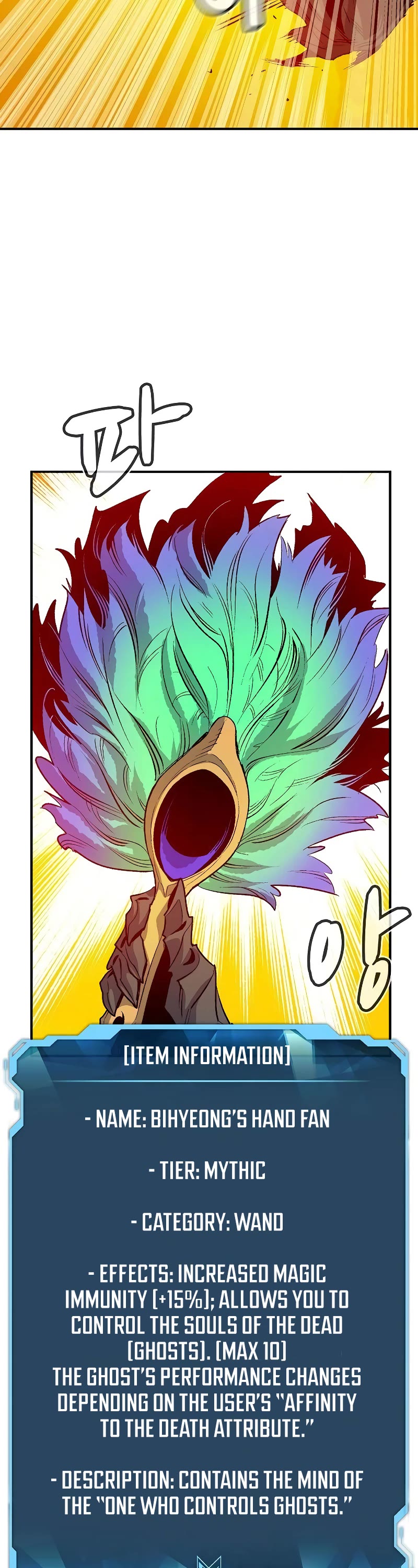 The Only Necromancer Chapter 149 page 9 - Chapter 149