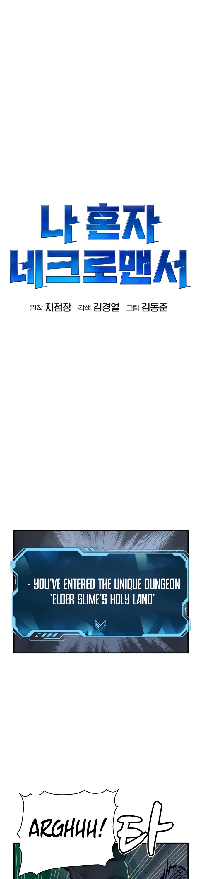 The Only Necromancer Chapter 15 page 15 - Chapter 15