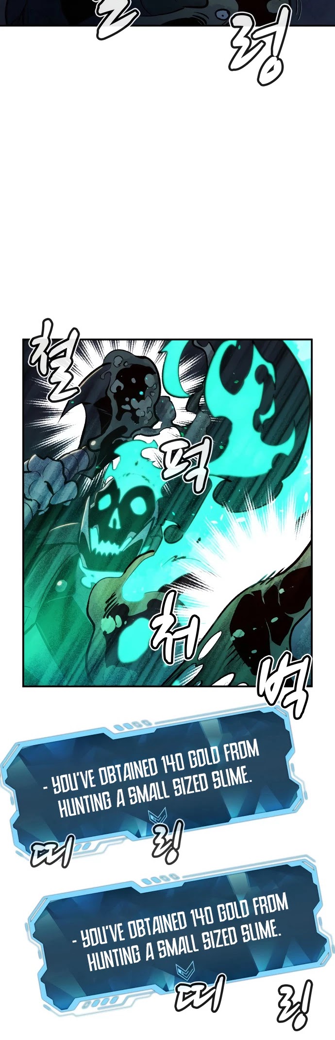 The Only Necromancer Chapter 15 page 18 - Chapter 15