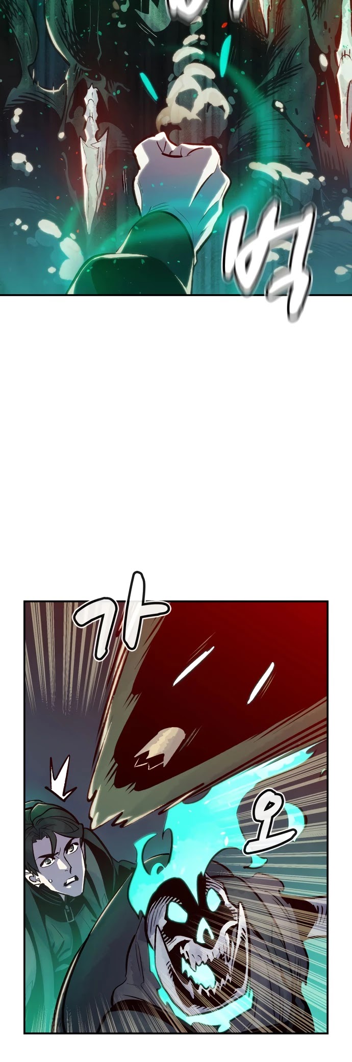 The Only Necromancer Chapter 15 page 26 - Chapter 15