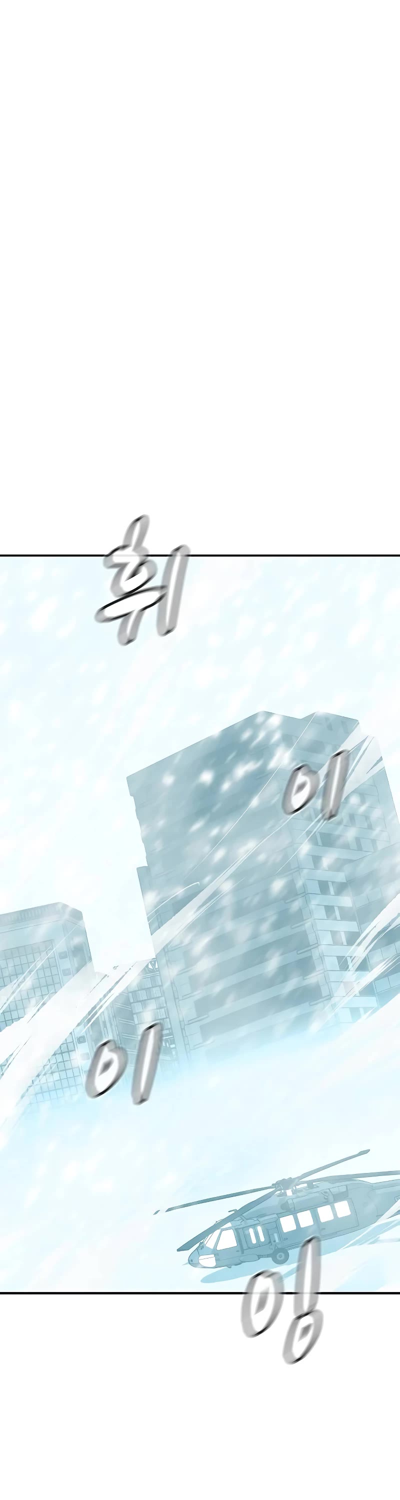 The Only Necromancer Chapter 152 page 40 - Chapter 152